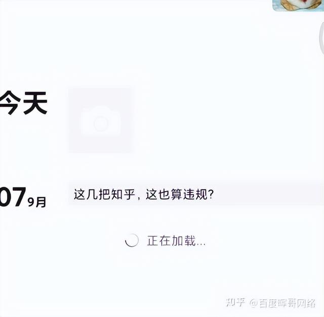 苹果手机怎样发朋友圈文字(微信发朋友圈如何只发文字？)