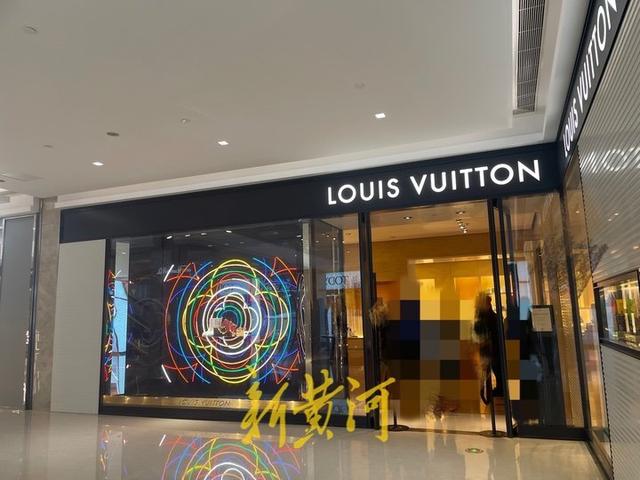 lv中国官网是不是真的(LV售后也国内外有别，新黄河记者探访济南LV门店，线下购物无法退货)