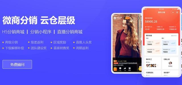 微商货源一件代发app(云仓管理系统是什么？微商云仓系统介绍)