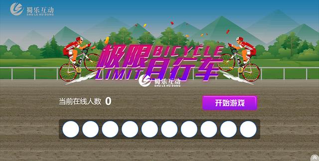 互动性强的暖场小游戏线上(大学班级元旦晚会上可以玩的大屏互动小游戏)