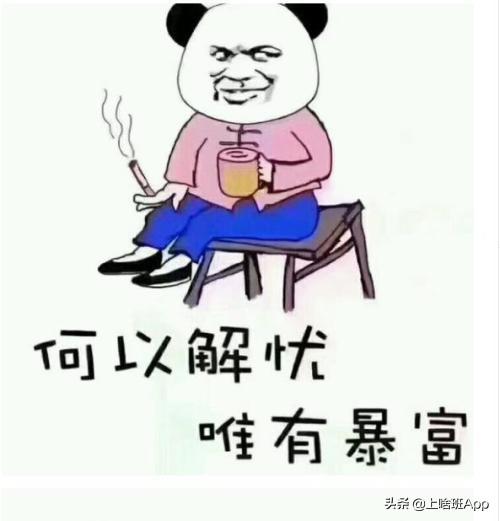 快速挣钱软件下载(年初找工作软件哪个好？)
