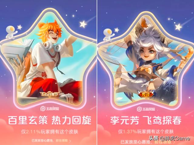 微信怎么领取收款二维码卡牌(王者荣耀：微信区有摇心愿活动，Q区不配拥有？只是你不知道罢了)