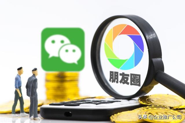 怎么发朋友圈吸引客户(微商推广：吸引客户朋友圈疯狂转发的方法)