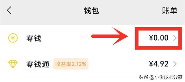 银行卡怎样转钱到微信钱包(怎么把银行卡里的钱转到微信？很多人还不知道，学会告诉家里人)
