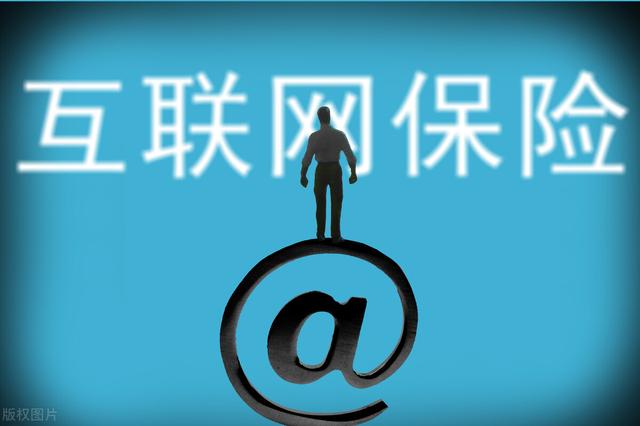 网上买汽车保险和线下买保险的区别(网上买保险靠谱吗？线上和线下的保险，区别在哪儿？)