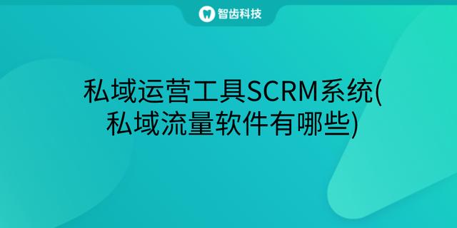 微信如何申请公众号要钱吗(微信公众号客服系统报价是多少(微信客服系统多少钱))