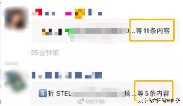 怎么才能一键转发别人朋友圈(朋友圈折叠再放大招)