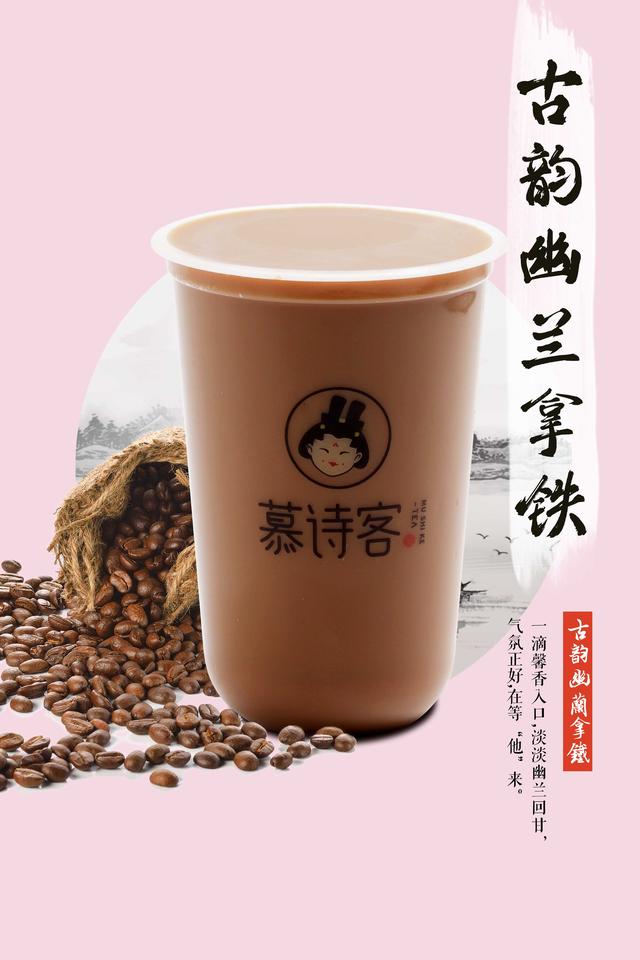 选择创业项目的理由奶茶店(为什么选择开奶茶店？有哪些常见的原因？)