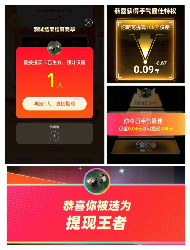 拼多多下载安装到手机拼多多(走过最深的路，也比不过拼多多的这6个套路)