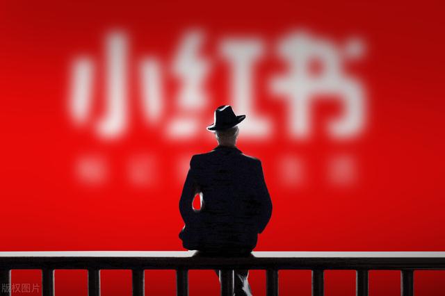 小红书上购物靠谱吗(小红书怎么又双叒叕摊上事了，它还值得信任吗？)