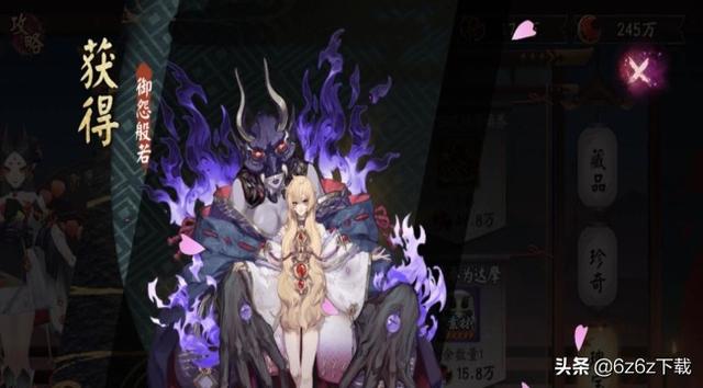 阴阳师莹草御魂狰(阴阳师R卡奶妈分析)
