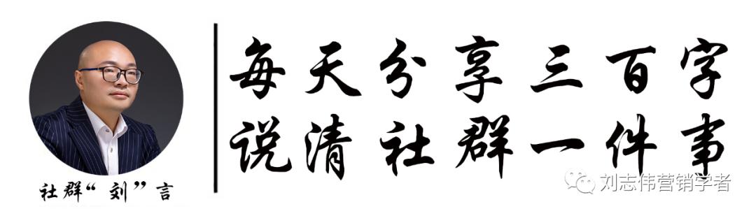 社群运营每天都做什么如何日常运作(4步打造出高效的社群运营)