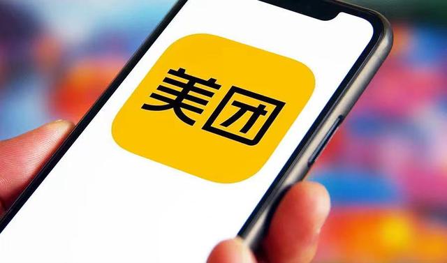 美团怎么开店注册流程(美团申请注册美团电商商标)
