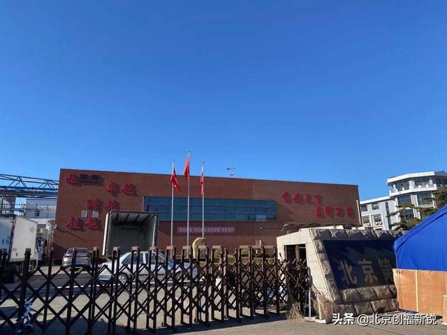 北京大红门肉联厂(北京二商大红门五肉联低压配电改造项目)
