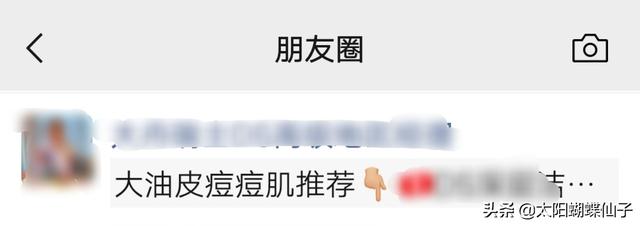 微信朋友圈怎么发文字不发图片苹果(微信朋友圈文字不折叠)