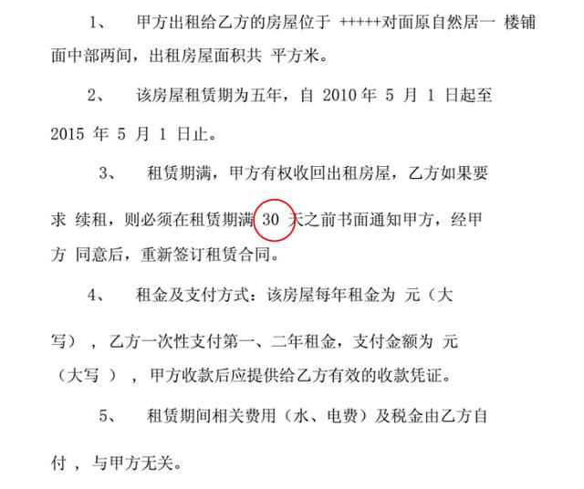 什么p图软件好用可以改数字的(如何用PS修改图片上的文字？)