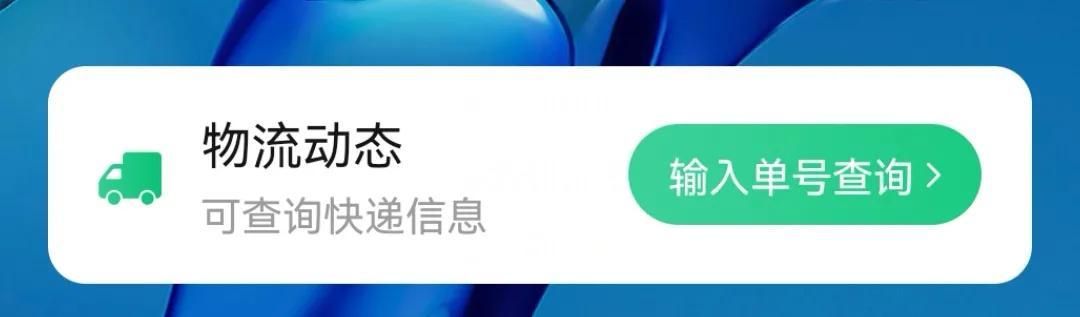拼多多物流助手默认开启怎么关闭(拼多多物流助手如何去除)
