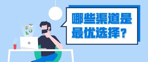 怎样推广产品进地产公司(房地产行业怎么找到客源，怎么做互联网推广？)