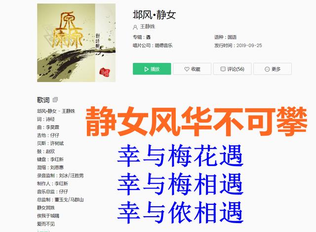 大人网名女(女子的99种诗意雅称。女神是一种.也可用来备战中国诗词大会)