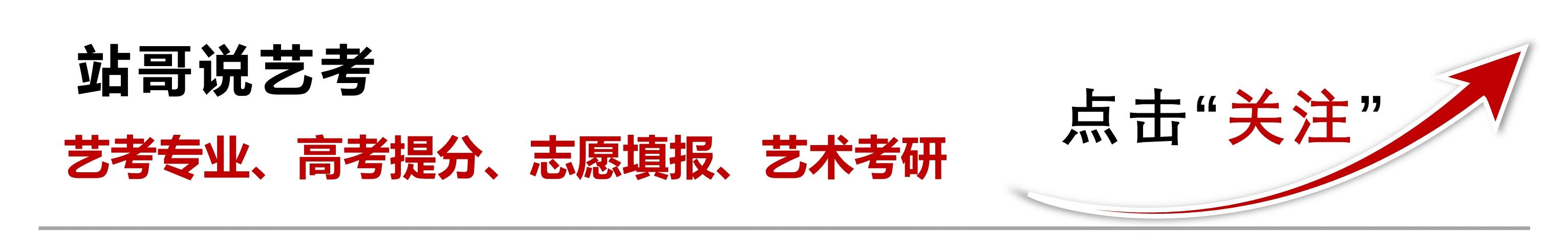 淘宝网页美工费是多少(高三艺考生真的那么“烧钱”吗？这里面的收费套路你真的了解吗？)