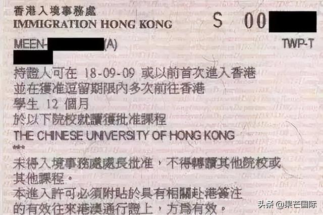 首次办理港澳通行证可以网上办理吗?(重磅！香港入境处推行电子签证！这份申请攻略速速收下)