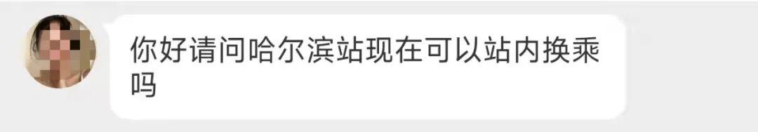 火车站买票可以选座吗(注意！火车站中转换乘这么走！)