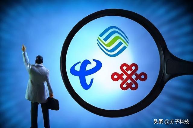 互联网套餐卡(中国移动暖心了，12G流量+3个亲情卡+19元月租，只有这类人能办理)