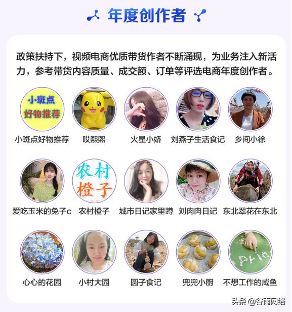 百度百家号是什么(百度百家号有什么用？会是企业和自媒体爱好者的新机会吗？)