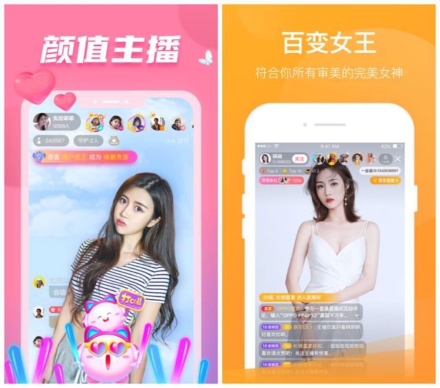 热门直播平台app(推荐7个直播的工具，让你停工不停薪)