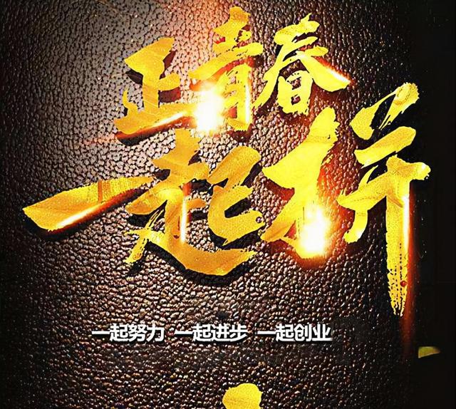 商业计划书的主要内容和结构(商业计划书是我主要结构)
