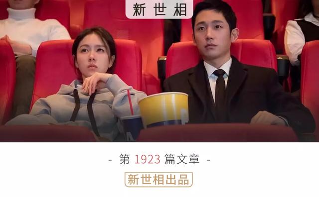 亲查查官网在哪下(大厂国企相亲，有钱有户口，就是没有爱情)