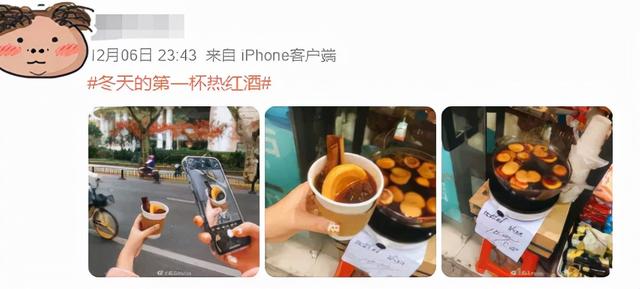 红酒发朋友圈配文字(都在跟风的热红酒，我煮出来像卤大肠)