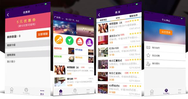 推广一个app的费用(安卓app开发的收费标准及常用语言介绍)