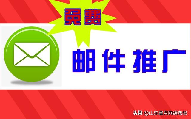 免费推广软件网(想做网络推广？那你就一个字一个字的看完，免费的推广方式)