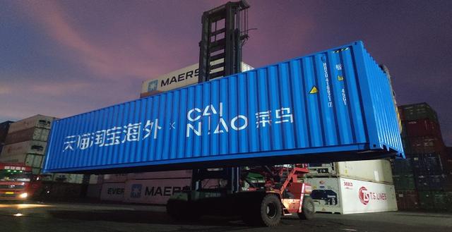 淘宝海外店铺怎么开(一个店铺卖全球，天猫淘宝海外解锁品牌出海新方式)