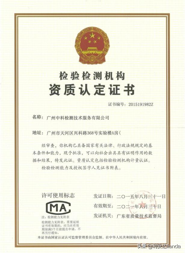 医疗器械三证是哪三证(空气消毒机需要怎么样才算合格呢)