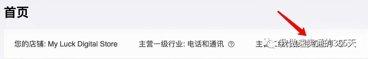 商品转化率公式(速卖通商品定价怎么样才能转化率更高)