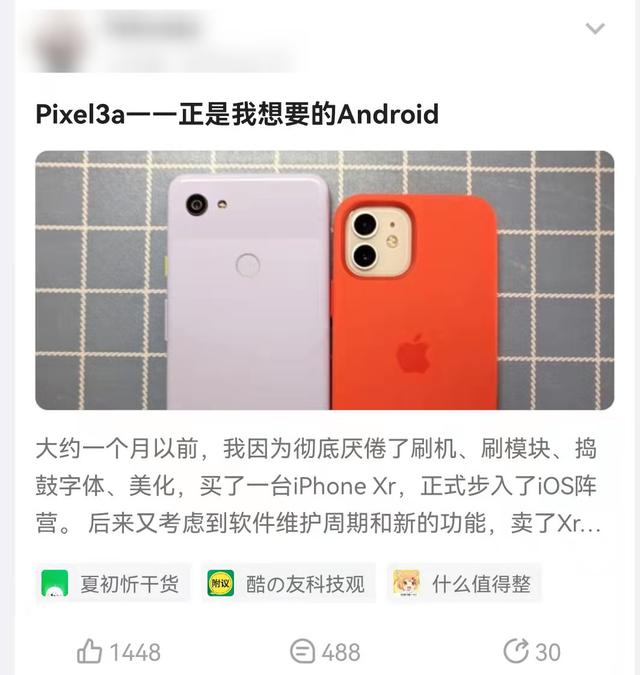闲鱼二手市场旧货市场(不到2000元！闲鱼这些鸿蒙旗舰机，是真的香啊)