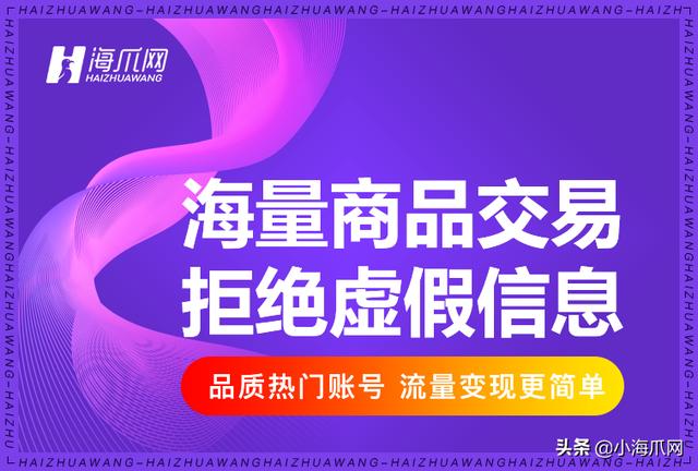 卖游戏账号的网站(买快手号平台丨卖快手账号网站 快手出售100万粉丝号出售网站)
