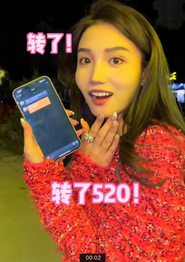 收到红包怎么幽默回复老公(当你收到男人的转账怎么回复)
