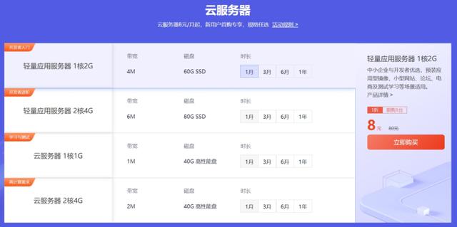云浏览器网站入口(开发者上云优惠：.top与.xyz域名1元/首年，1核2G云服务器48元/年)