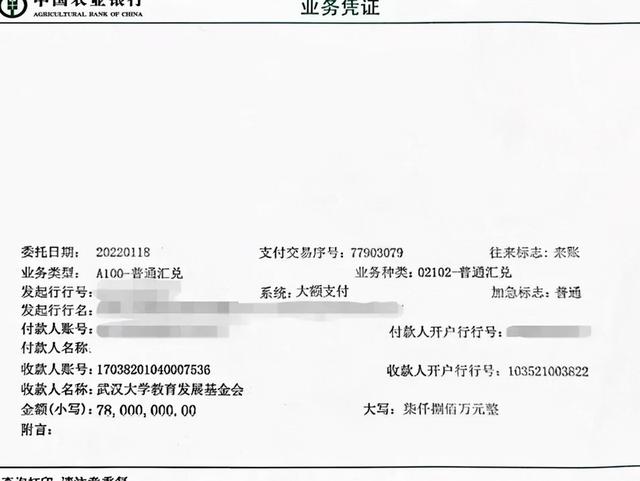 匿名什么意思怎么解释(武大校友又出圈，匿名捐款7800万：网友热议实名与匿名，哪个更好)