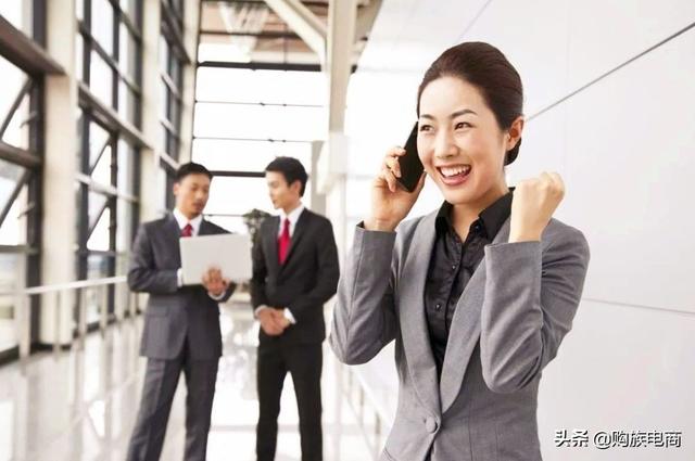 做业务如何搞定客户(购族电商：客户维护的30种方法)