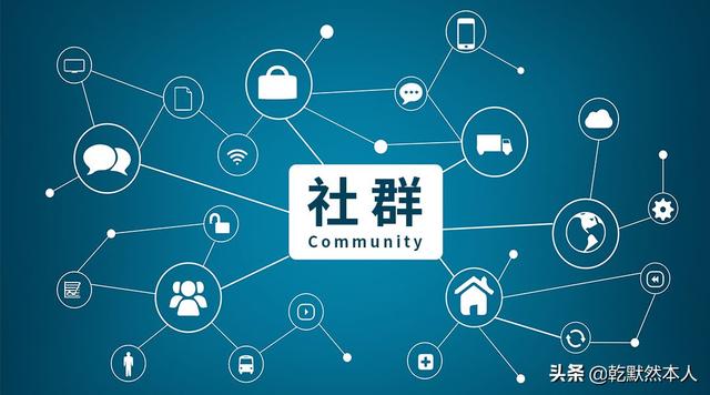 微信怎么建群当群主(做好群主，是经营好一个社群的关键所在！如何去做，只需要这三步)