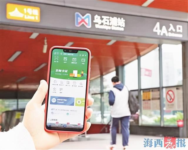 i厦门app下载安装(全新便利体验！“i厦门”APP5.0版发布)