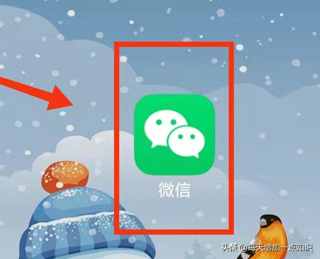 微信转账银行卡怎么转(怎样在微信中设置“允许通过手机号向我转账”的功能)