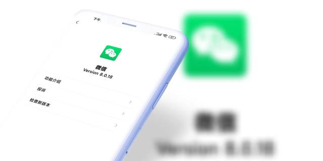 微信自动点赞怎么设置的(安卓微信8.0.18正式更新：新增消息动画、边写边译等7大更新)