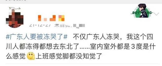 唯品会品牌女装羽绒服(天气转冷四川人被冻惨，纷纷涌入唯品会买羽绒服，价格有点意外)