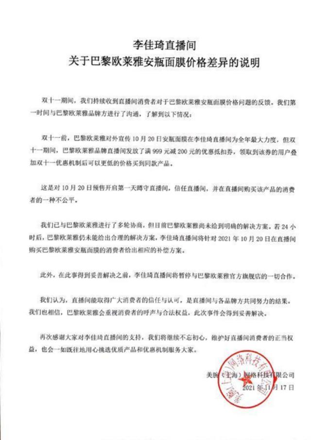 直播销售的路能走多久(直播带货还能火多久？未来趋势会怎样？)