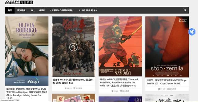 а√天堂网地址(推荐六个可以免费观看的电影网站)